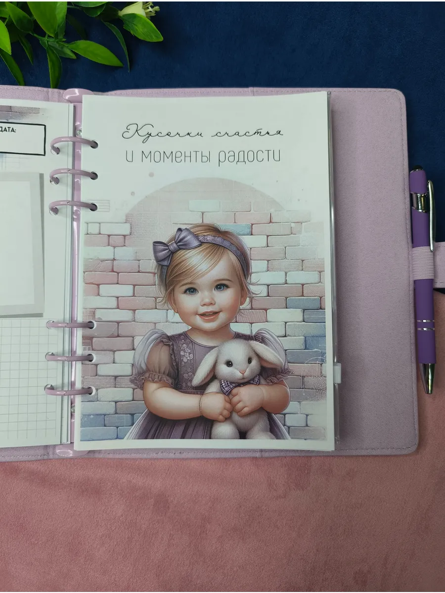 Дневник для фото и записей малышки Желтый, А5, недатированный